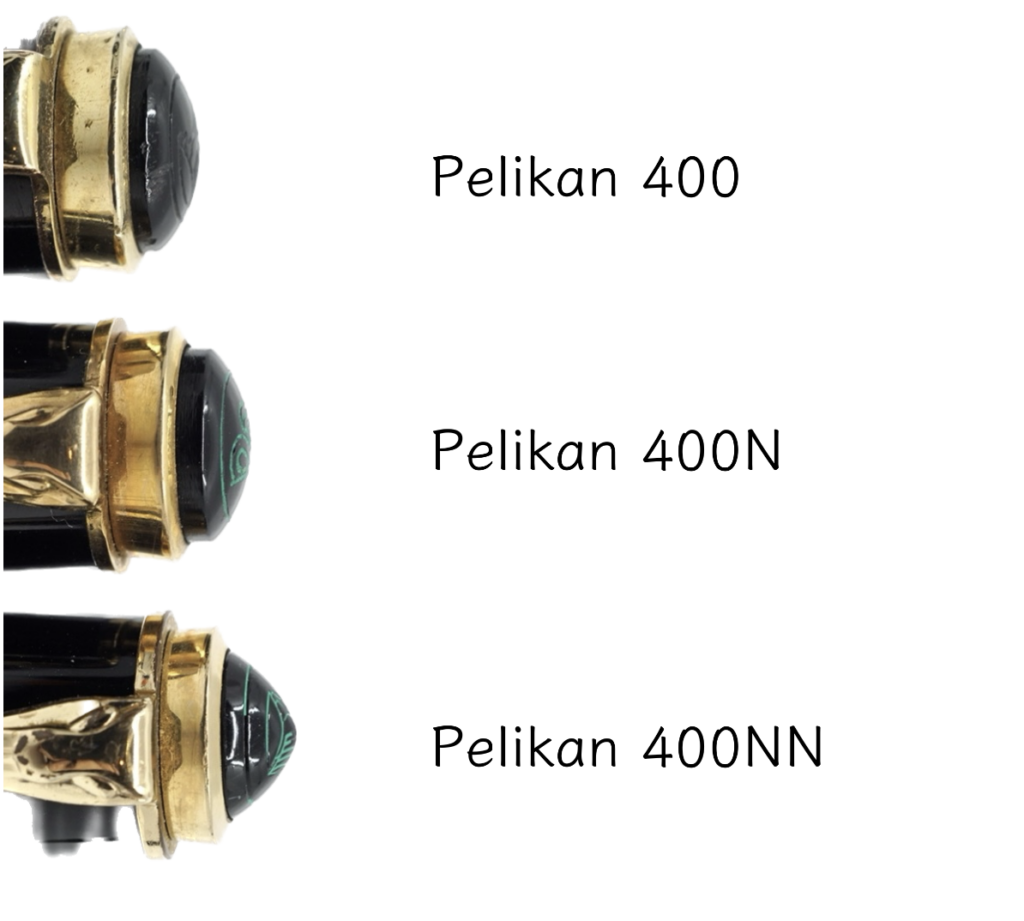Pelikan 400系列天冠變化